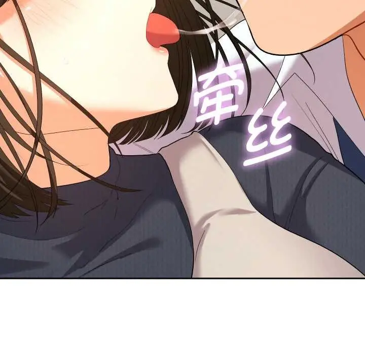 漫画《她们教会我的事》第8话第46张图