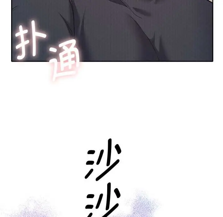 漫画《她们教会我的事》第8话第70张图