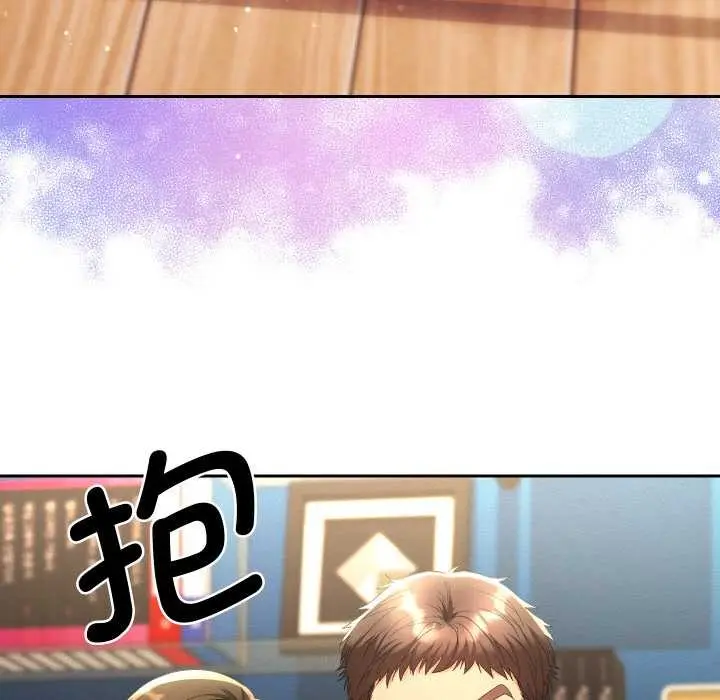 漫画《她们教会我的事》第8话第74张图