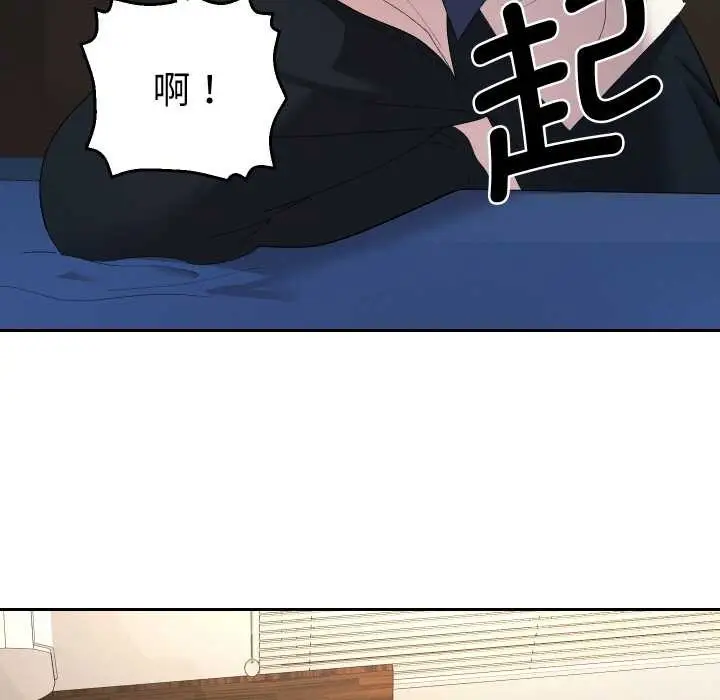 漫画《她们教会我的事》第8话第76张图