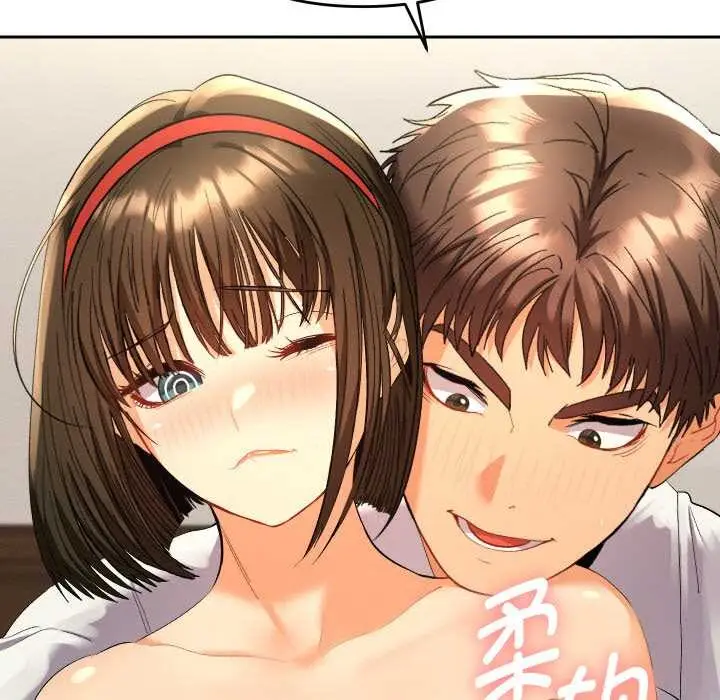 漫画《她们教会我的事》第8话第79张图