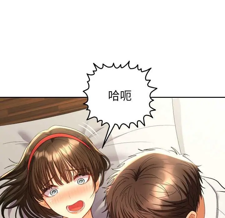 漫画《她们教会我的事》第8话第85张图
