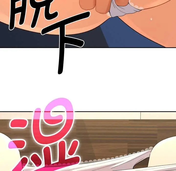 漫画《她们教会我的事》第8话第99张图