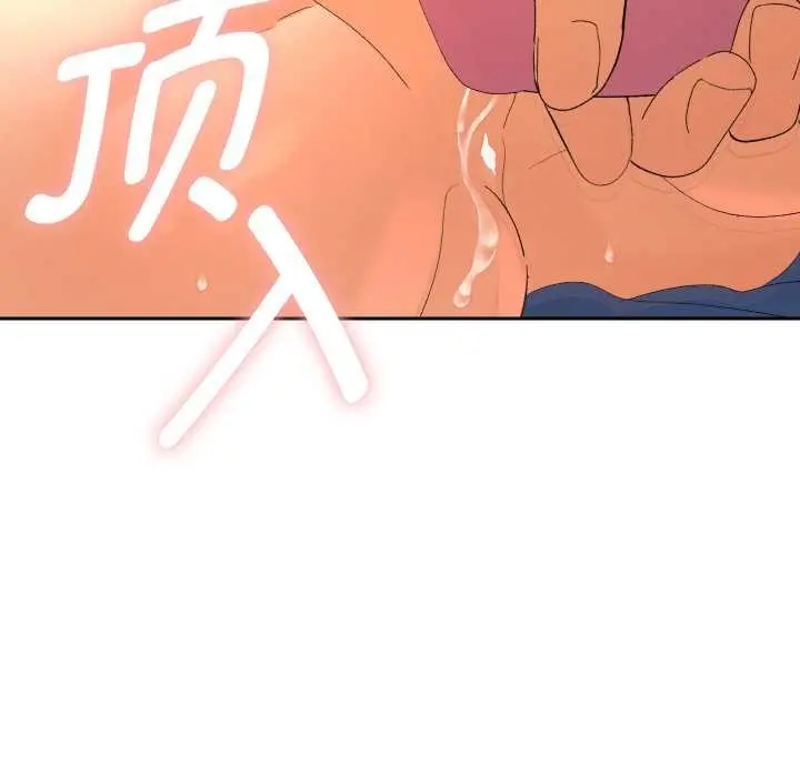 漫画《她们教会我的事》第9话第10张图