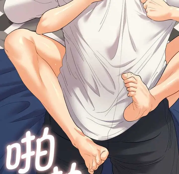 漫画《她们教会我的事》第9话第101张图