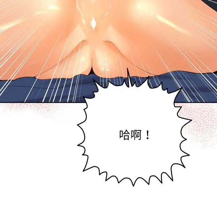漫画《她们教会我的事》第9话第115张图