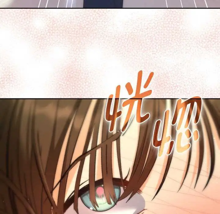 漫画《她们教会我的事》第9话第122张图