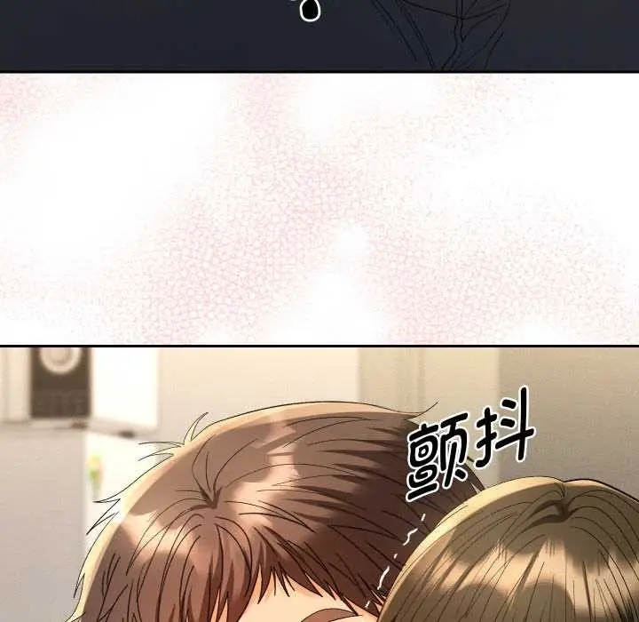 漫画《她们教会我的事》第9话第128张图