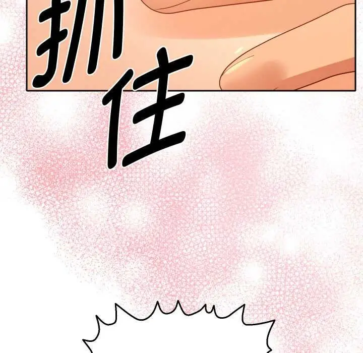 漫画《她们教会我的事》第9话第136张图