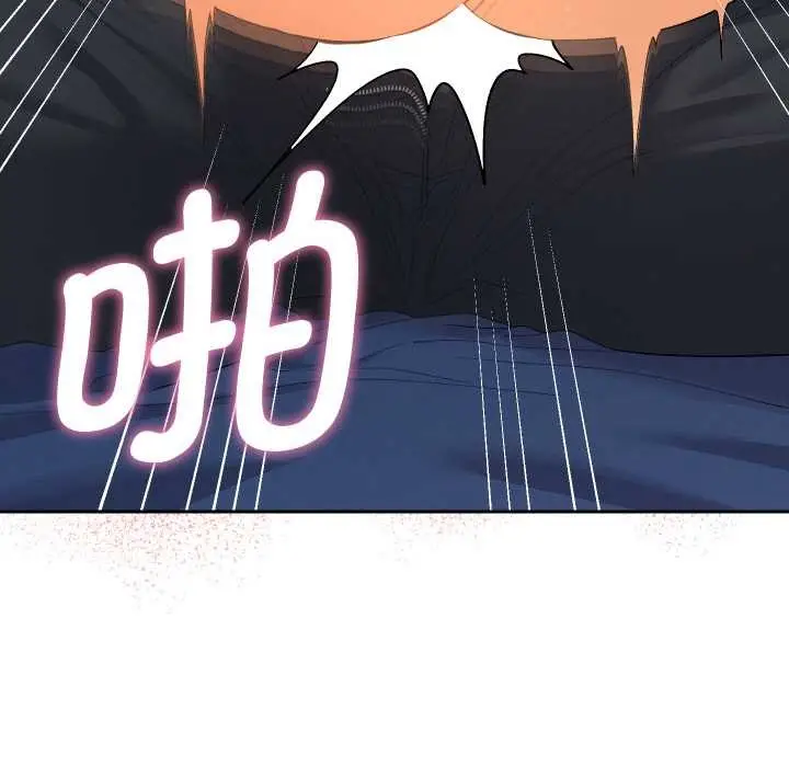 漫画《她们教会我的事》第9话第139张图