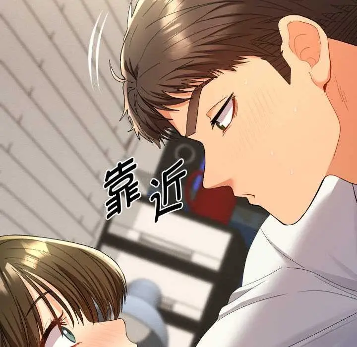 漫画《她们教会我的事》第9话第14张图