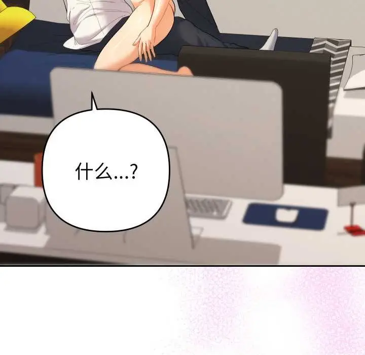 漫画《她们教会我的事》第9话第158张图