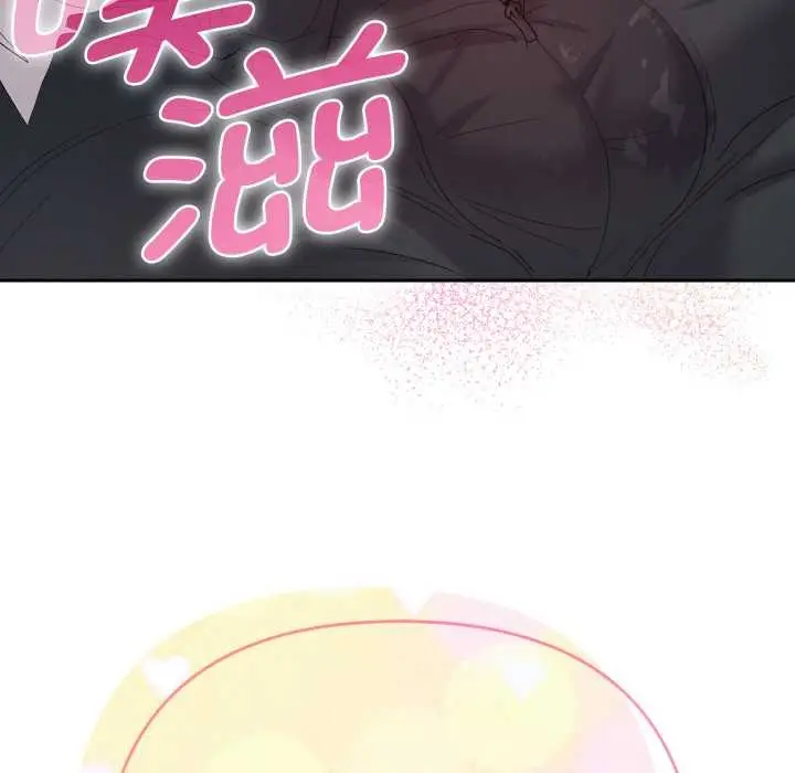 漫画《她们教会我的事》第9话第164张图