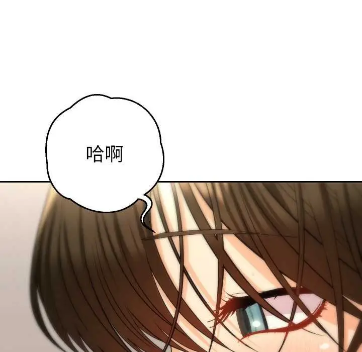 漫画《她们教会我的事》第9话第167张图