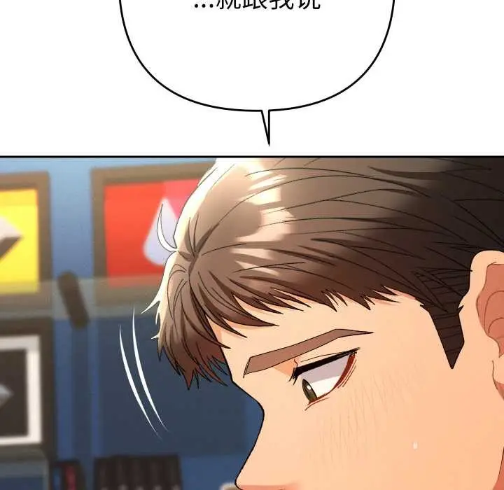 漫画《她们教会我的事》第9话第20张图