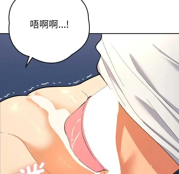 漫画《她们教会我的事》第9话第25张图