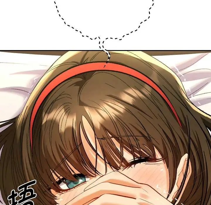 漫画《她们教会我的事》第9话第73张图