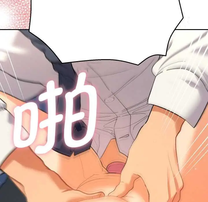 漫画《她们教会我的事》第9话第84张图