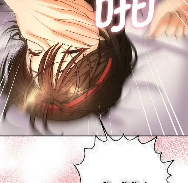 漫画《她们教会我的事》第9话第86张图
