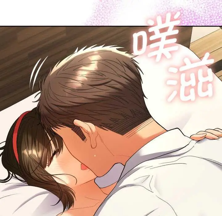 漫画《她们教会我的事》第9话第97张图
