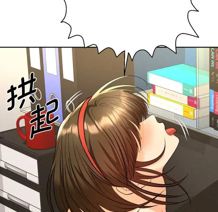 漫画《她们教会我的事》第10话第102张图