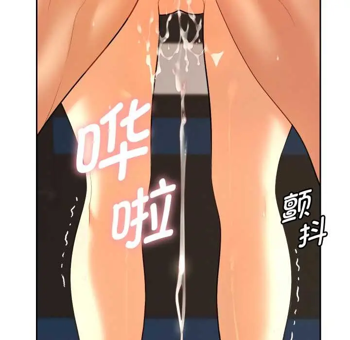 漫画《她们教会我的事》第10话第105张图