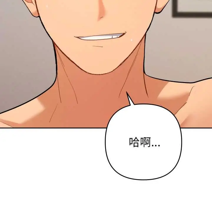 漫画《她们教会我的事》第10话第113张图