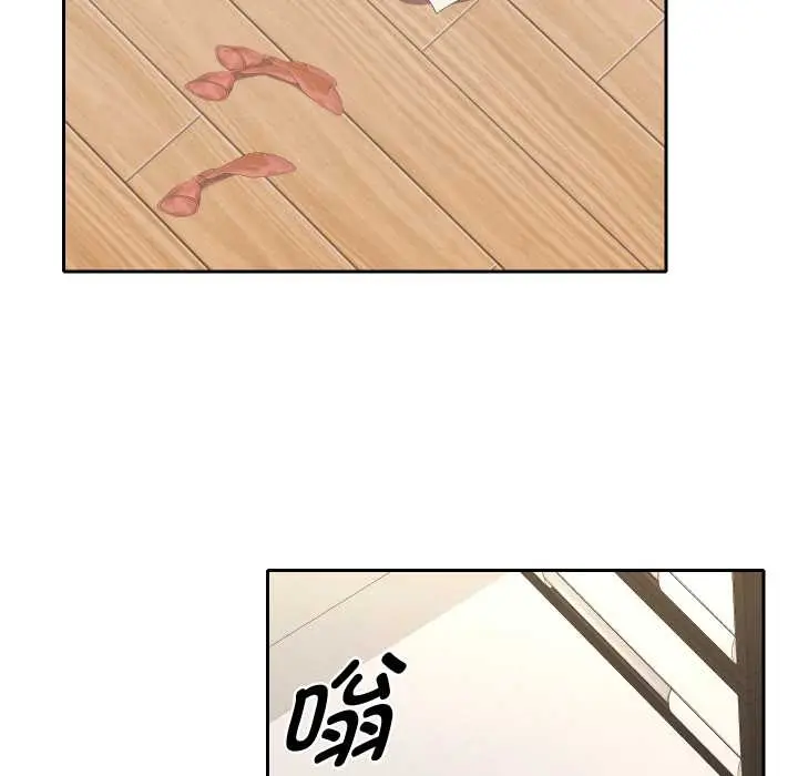 漫画《她们教会我的事》第10话第138张图