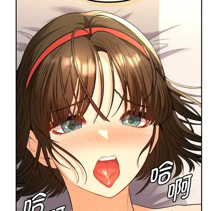 漫画《她们教会我的事》第10话第15张图