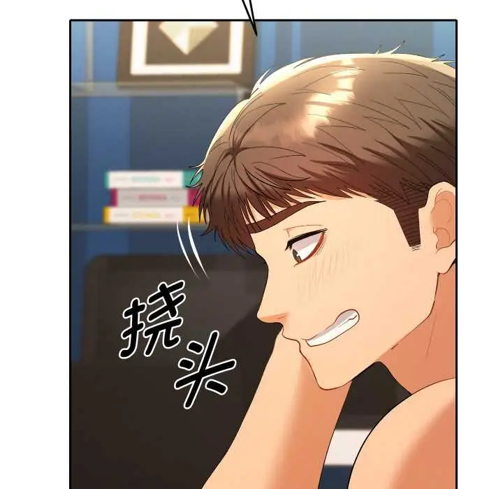 漫画《她们教会我的事》第10话第155张图