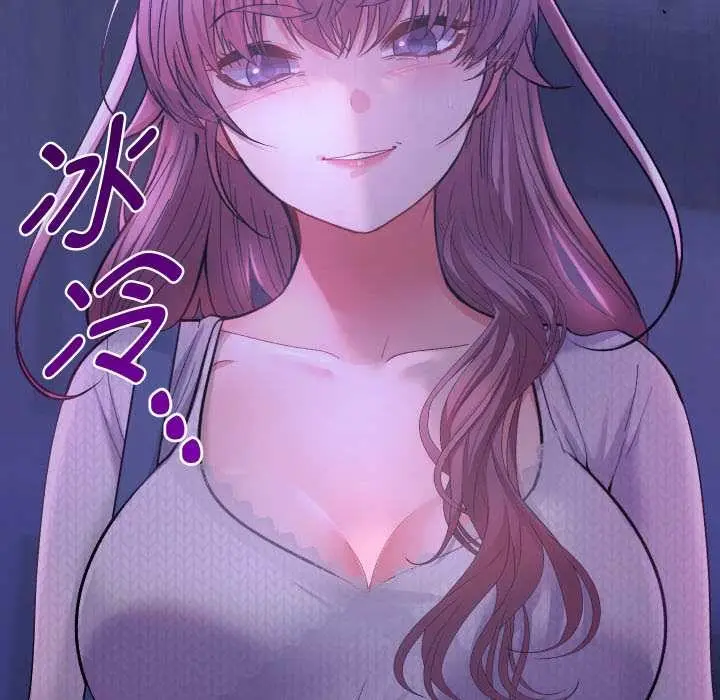 漫画《她们教会我的事》第10话第177张图