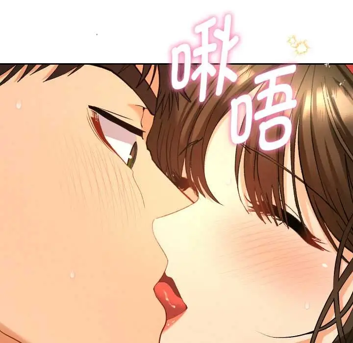 漫画《她们教会我的事》第10话第18张图