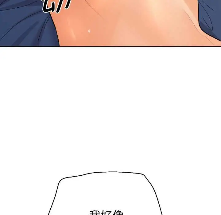 漫画《她们教会我的事》第10话第28张图