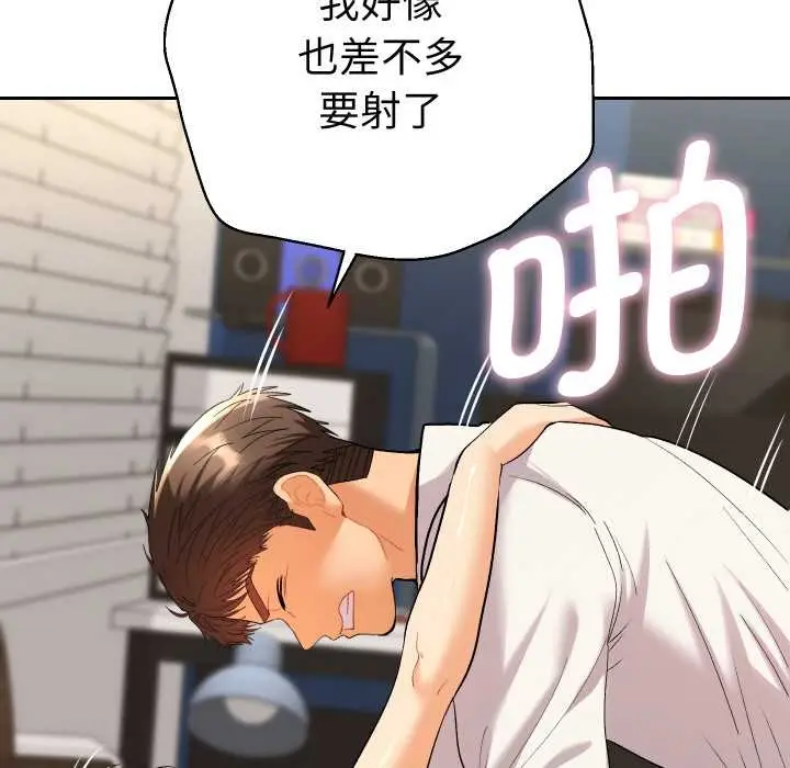 漫画《她们教会我的事》第10话第29张图