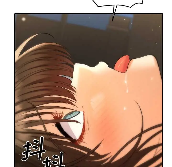 漫画《她们教会我的事》第10话第32张图