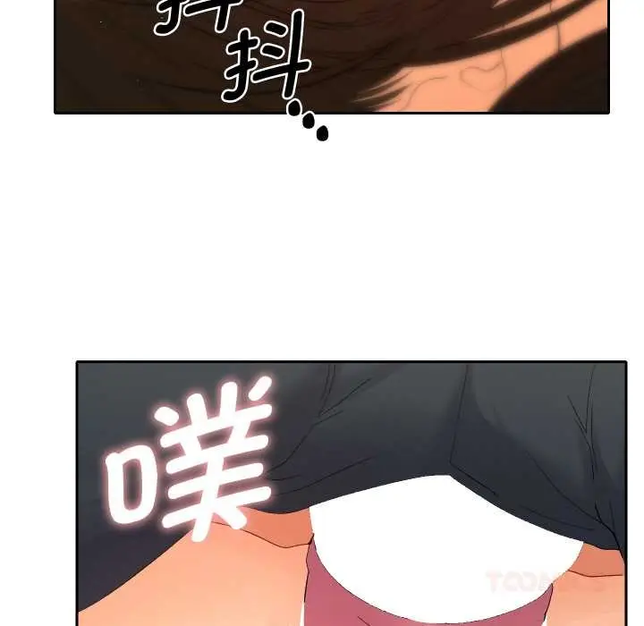 漫画《她们教会我的事》第10话第33张图