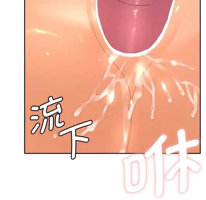 漫画《她们教会我的事》第10话第34张图