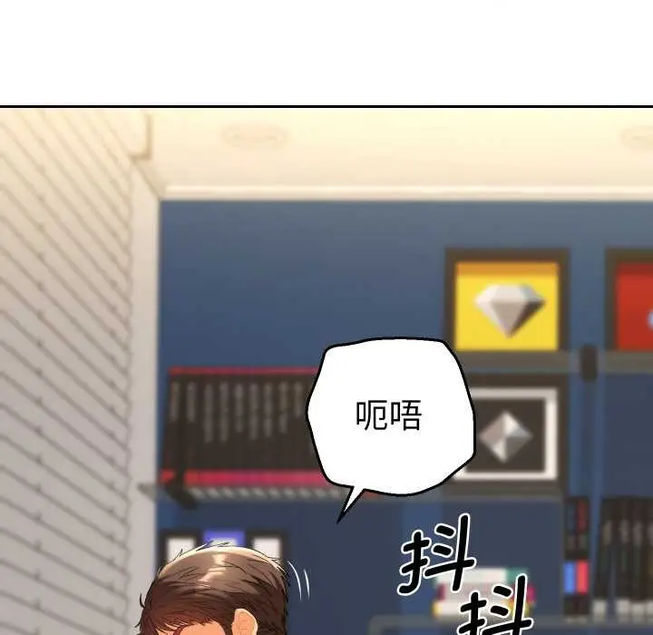 漫画《她们教会我的事》第10话第35张图