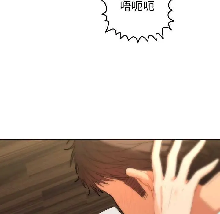 漫画《她们教会我的事》第10话第37张图