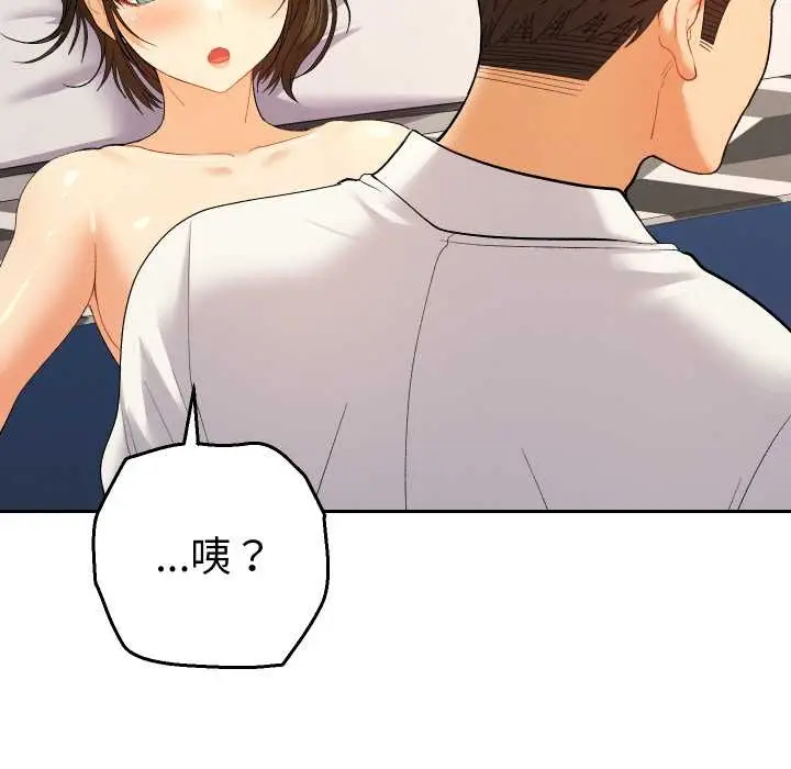 漫画《她们教会我的事》第10话第41张图