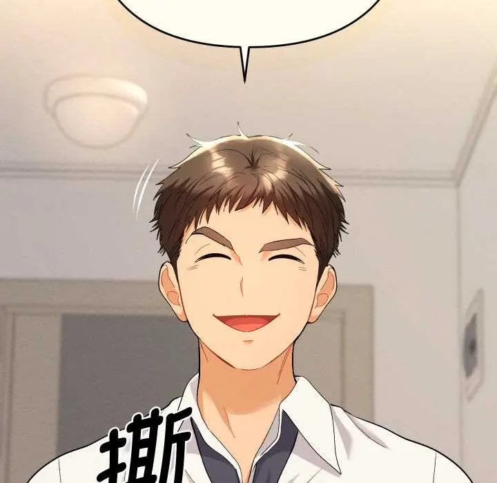 漫画《她们教会我的事》第10话第43张图