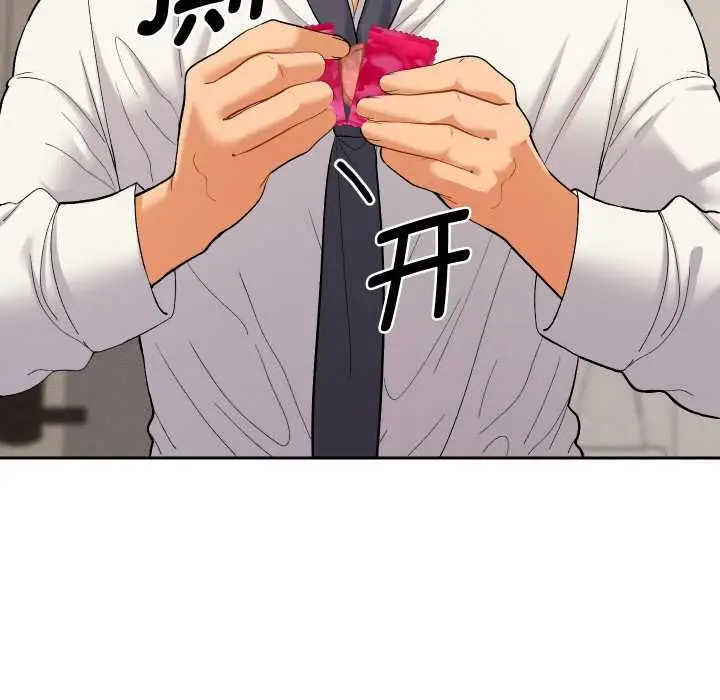 漫画《她们教会我的事》第10话第44张图
