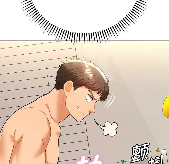 漫画《她们教会我的事》第10话第59张图