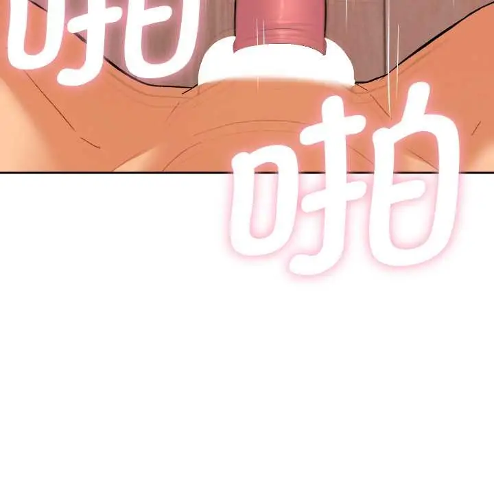 漫画《她们教会我的事》第10话第85张图