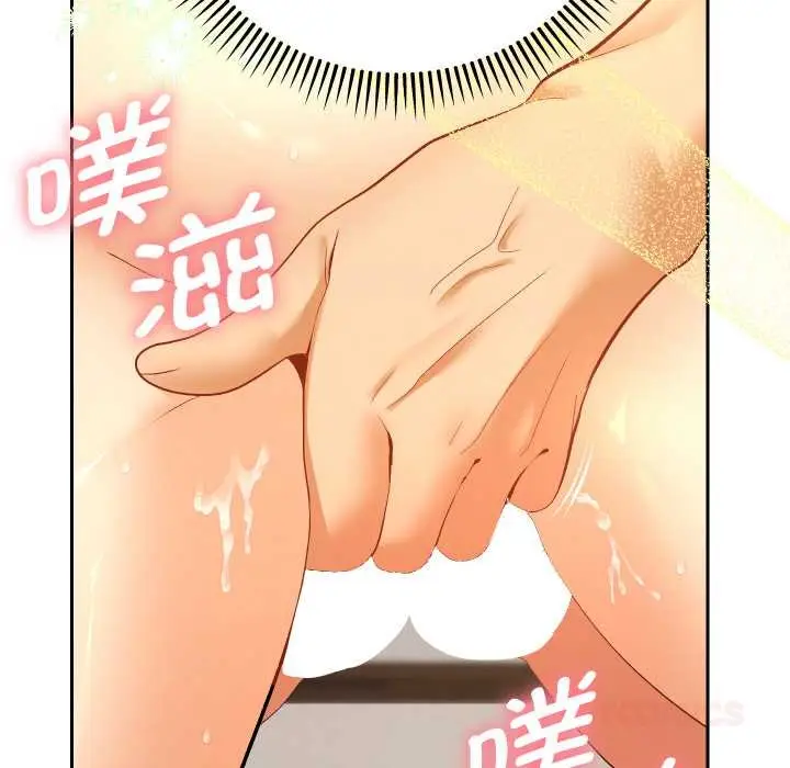 漫画《她们教会我的事》第10话第93张图