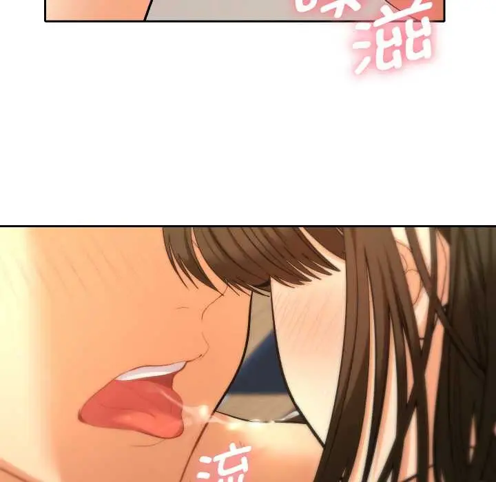 漫画《她们教会我的事》第10话第94张图