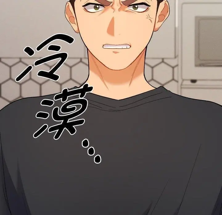 漫画《她们教会我的事》第11话第110张图
