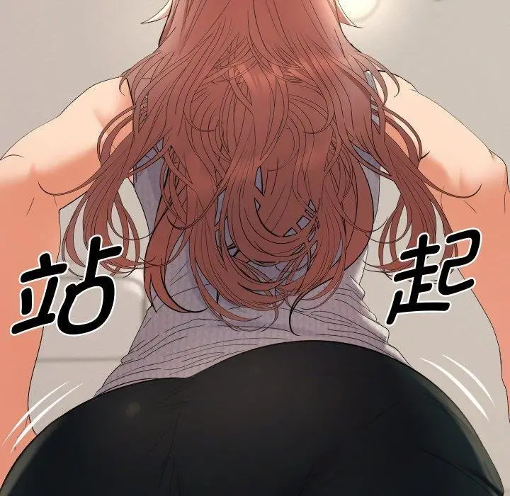 漫画《她们教会我的事》第11话第113张图