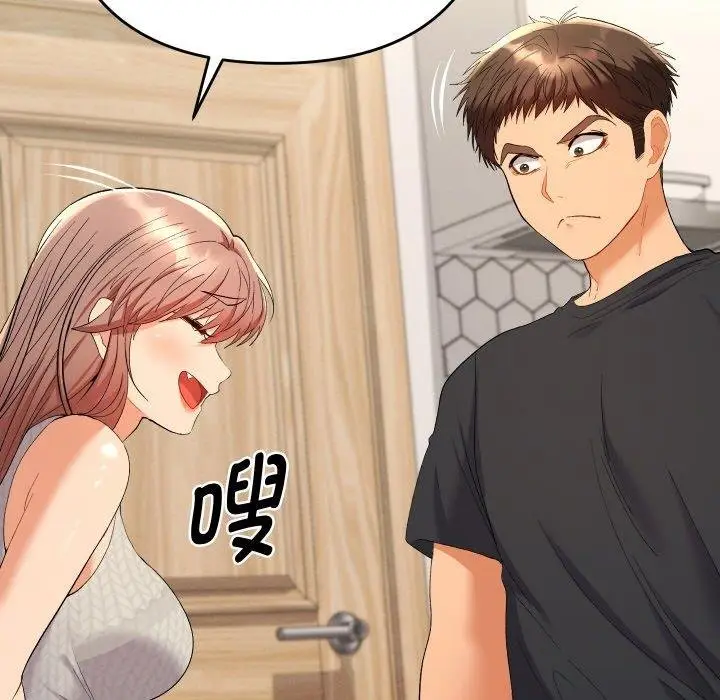 漫画《她们教会我的事》第11话第116张图