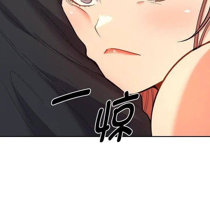 漫画《她们教会我的事》第11话第139张图